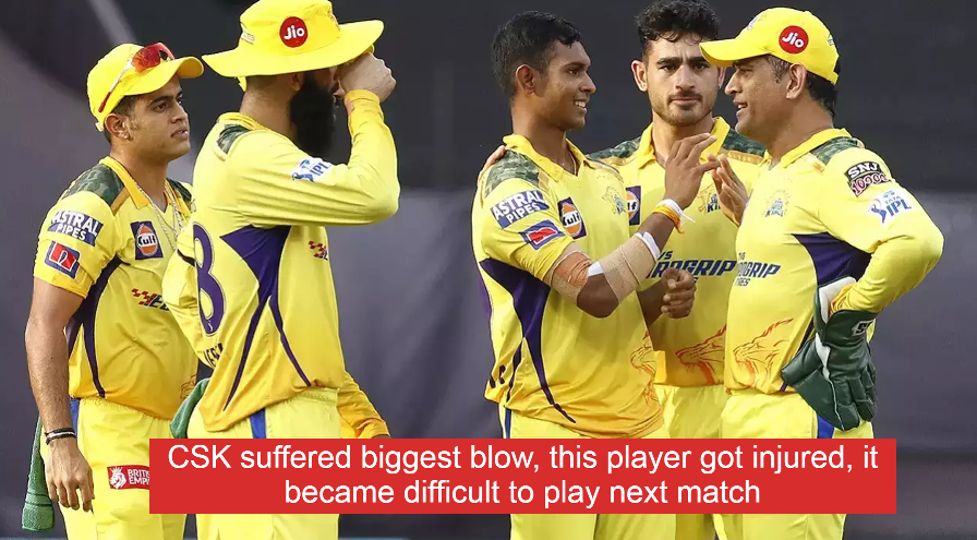 CSK suffered biggest blow, this player got injured, it became difficult to play next match