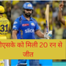 Former player said a big thing about Mahendra Singh Dhoni’s batting, know what is the whole matter