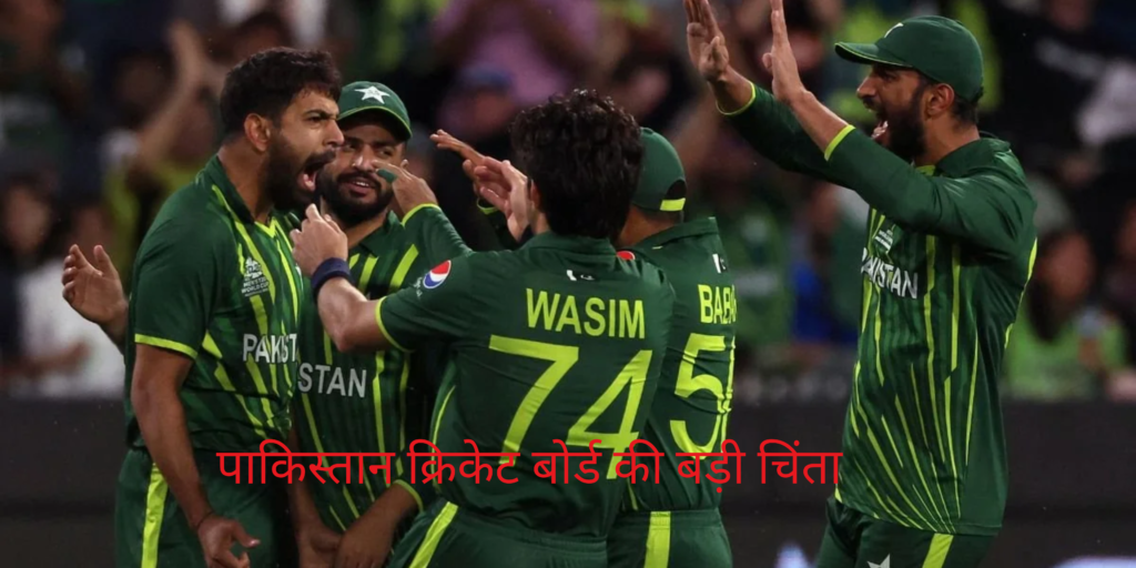 PCB : Bad news for Pakistani fans, these 2 players will not play T20 World Cup 2024. Who will replace them