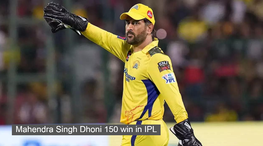 Mahendra Singh Dhoni becomes first Indian register most wins in IPL