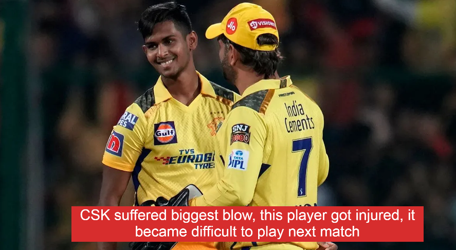 CSK suffered biggest blow, this player got injured, it became difficult to play next match