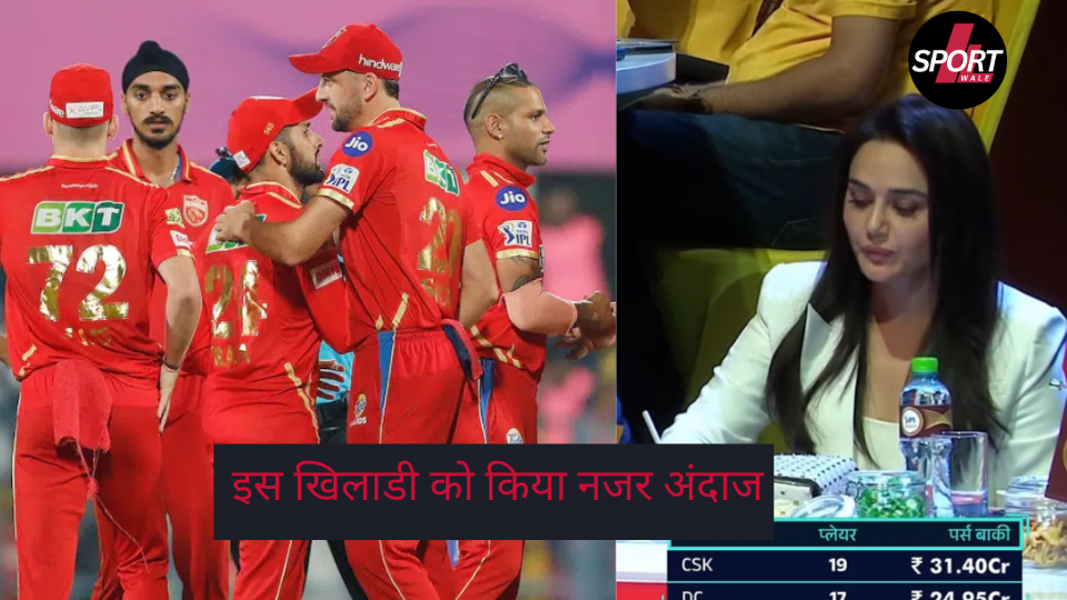 Player whom Preity Zinta ignored, saved the team’s honor!