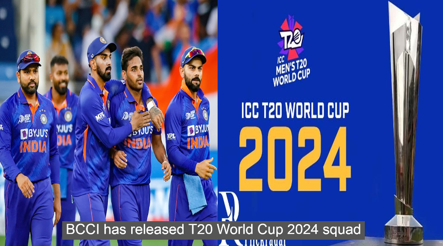 BCCI has released T20 World Cup squad, this player did not get place in team, fans are angry