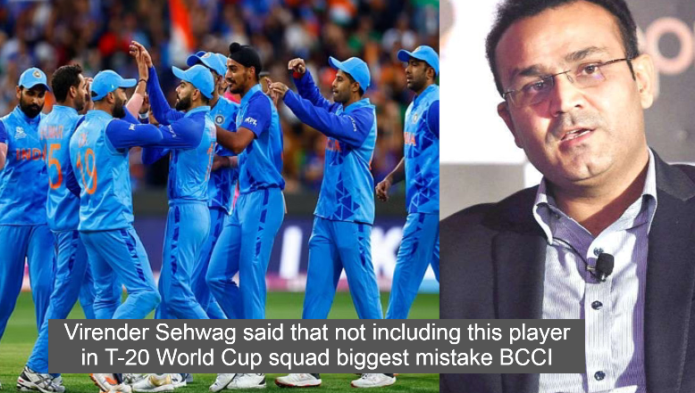 Virender Sehwag said that not including this player in T-20 World Cup squad biggest mistake BCCI