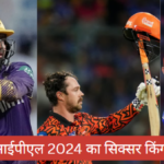 Sixer King : This KKR player became Sixer King in IPL 2024, defeating even Virat and Travis Head