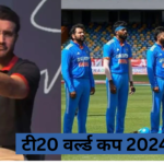 Sourav Ganguly chose his team for T20 World Cup 2024, this powerful player did not get place in team