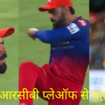 Virat Kohli big statement after RCB crushing defeat, held this player responsible for defeat!