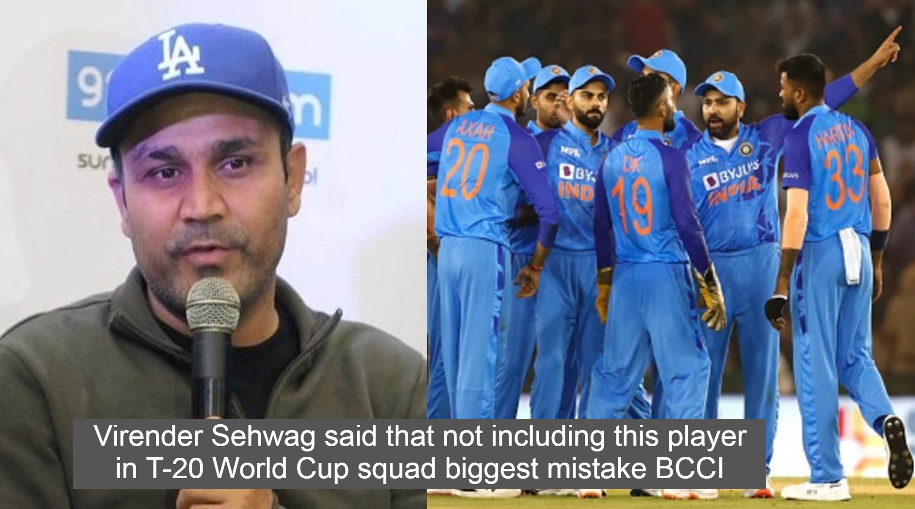 Virender Sehwag said that not including this player in T-20 World Cup squad biggest mistake BCCI