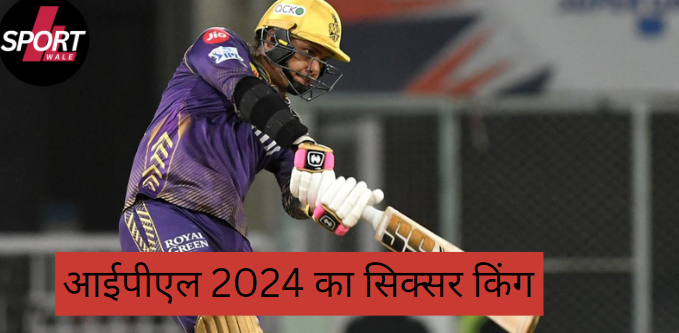 Sixer King : This KKR player became Sixer King in IPL 2024, defeating even Virat and Travis Head